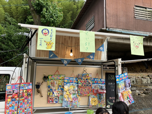 Nibakoでのくじ引きの様子